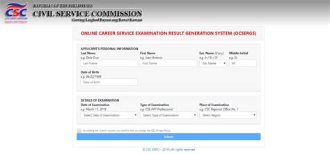 OCSERG: Verify your Civil Service Rating Online .